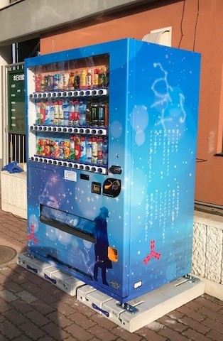 株式会社ミチノク｜お知らせ一覧